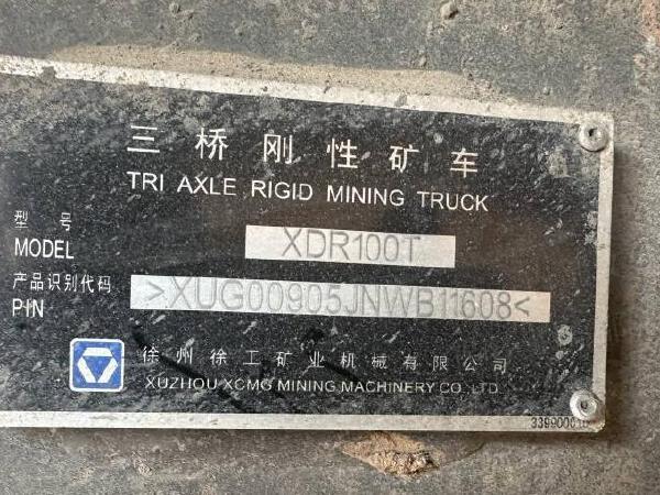 徐工XDR90T宽体车