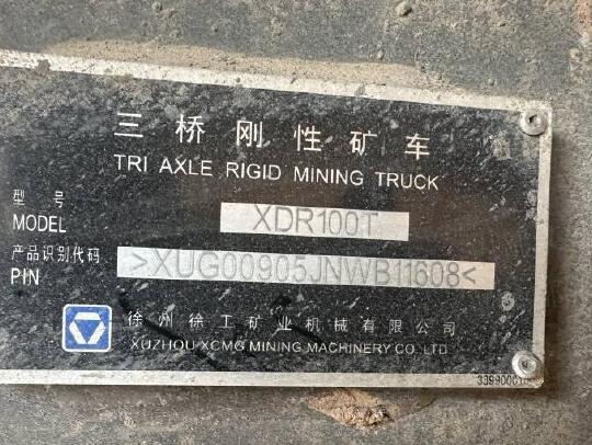 徐工XDR90T宽体车