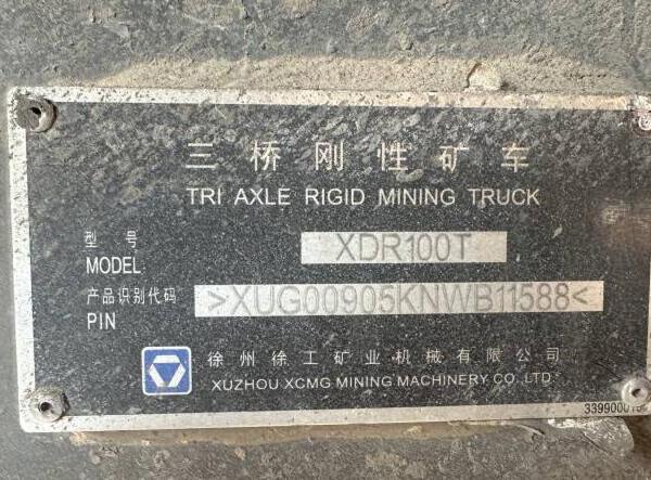 徐工XDR90T宽体车