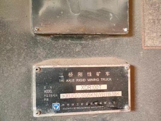 徐工XDR90T宽体车