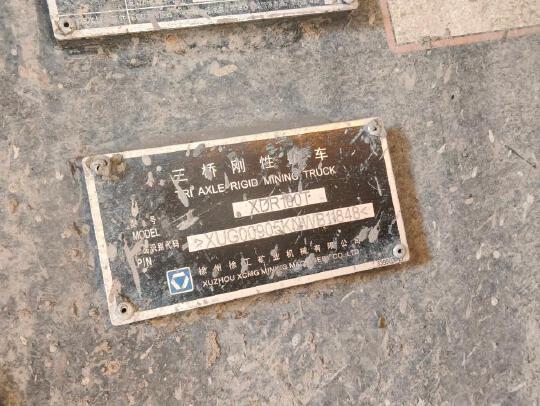 徐工XDR90T宽体车