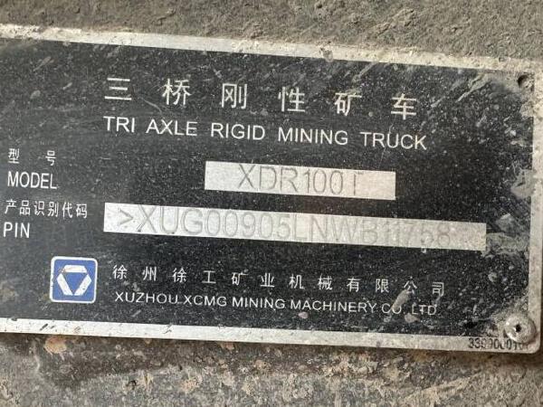 徐工XDR90T宽体车