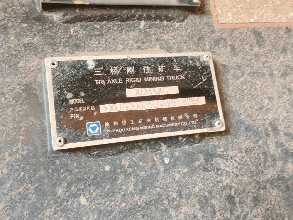 徐工XDR90T宽体车