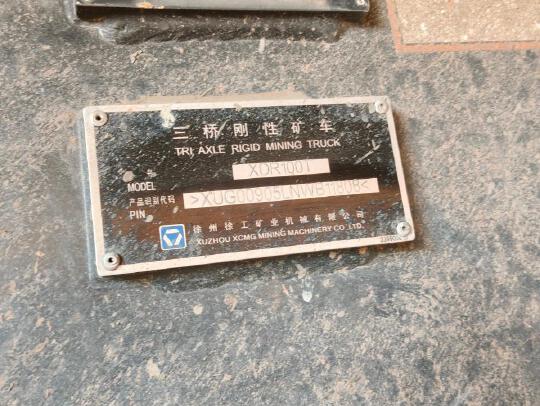 徐工XDR90T宽体车