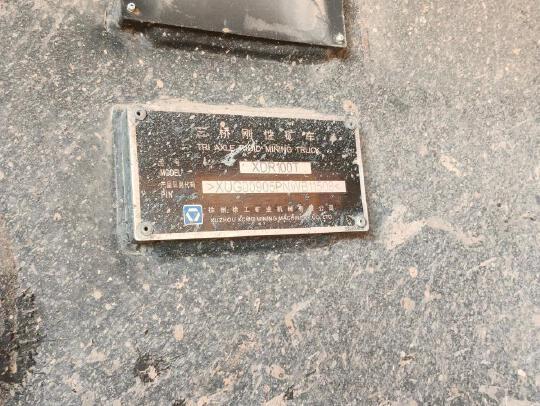 徐工XDR90T宽体车