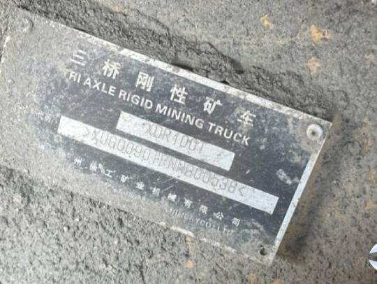 徐工XDR90T宽体车