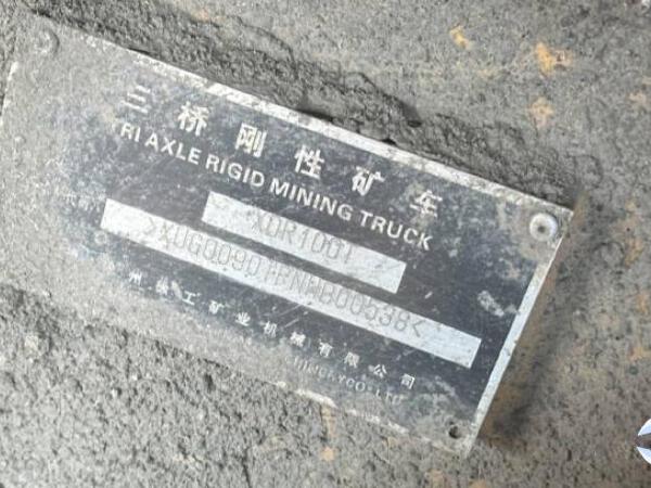 徐工XDR90T宽体车