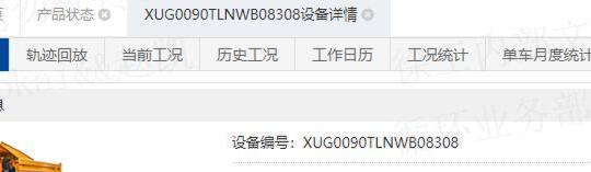 徐工XDR90T宽体车