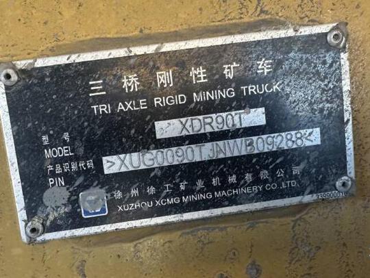 徐工XDR90T宽体车