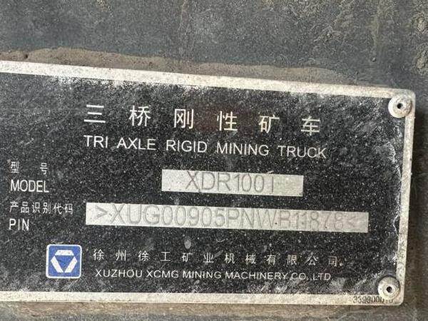 徐工XDR90T宽体车