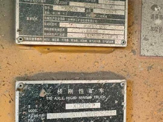 徐工XDR90T宽体车