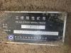 徐工XDR90T宽体车