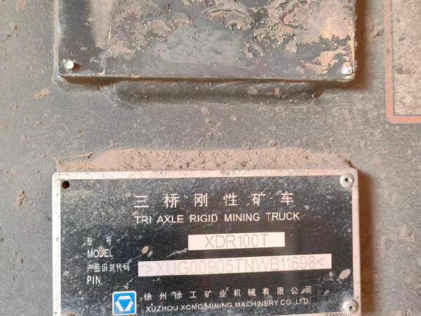 徐工XDR90T宽体车
