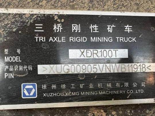 徐工XDR90T宽体车