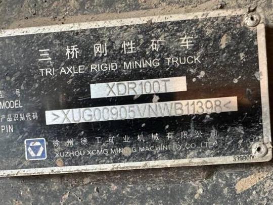 徐工XDR90T宽体车
