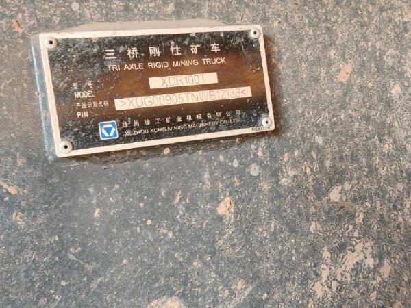 徐工XDR90T宽体车