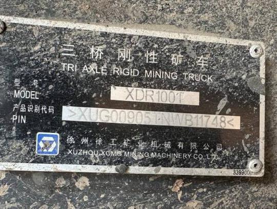 徐工XDR90T宽体车