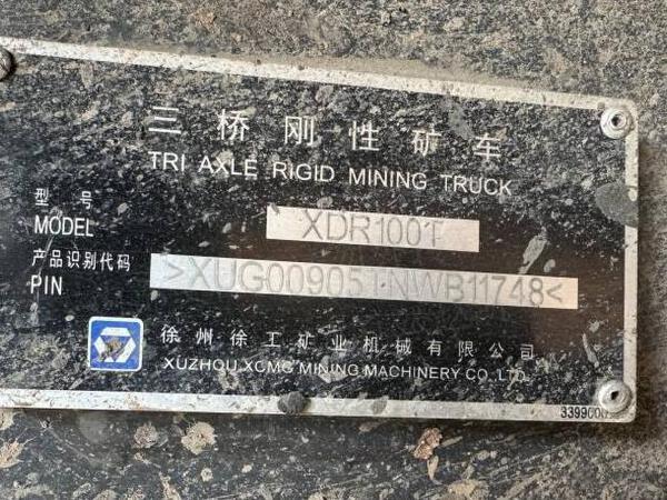 徐工XDR90T宽体车