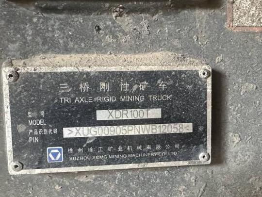 徐工XDR90T宽体车