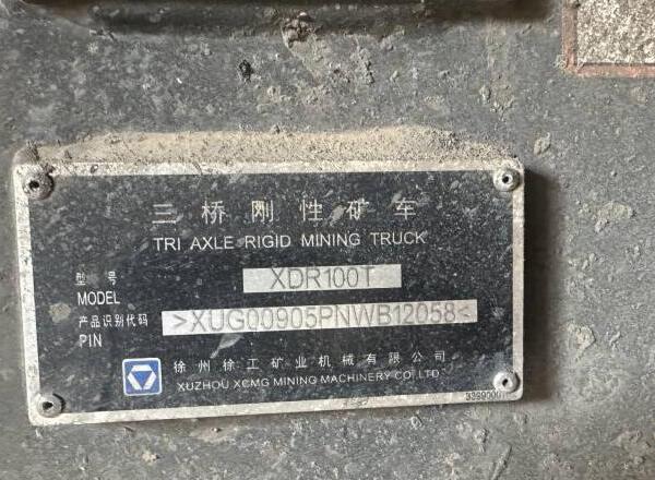 徐工XDR90T宽体车