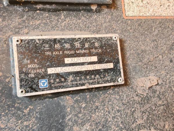 徐工XDR90T宽体车