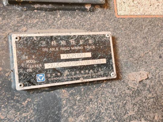 徐工XDR90T宽体车