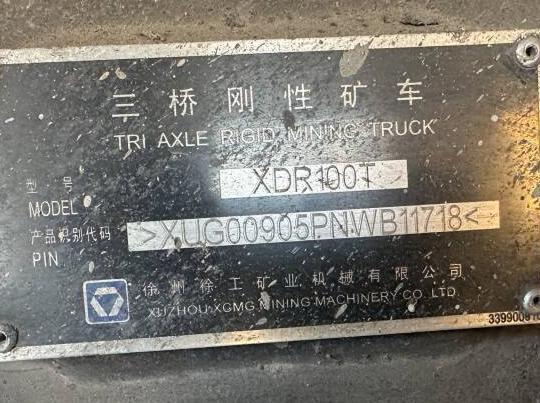 徐工XDR90T宽体车