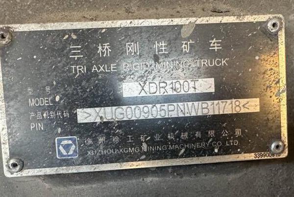 徐工XDR90T宽体车