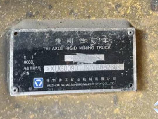 徐工XDR90T宽体车