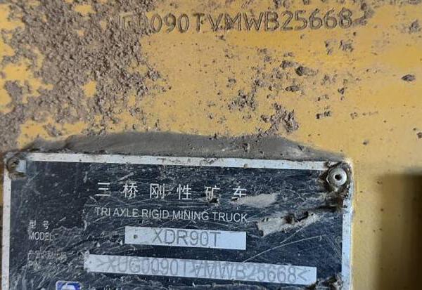 徐工XDR90T宽体车