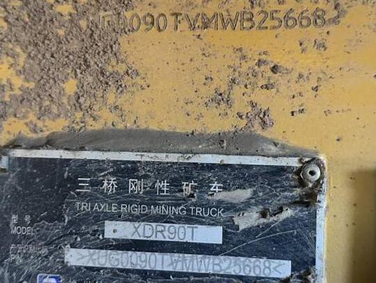 徐工XDR90T宽体车