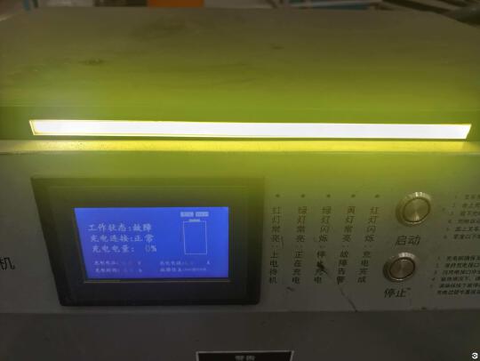 徐工XCB30-L5-C电动平衡重叉车
