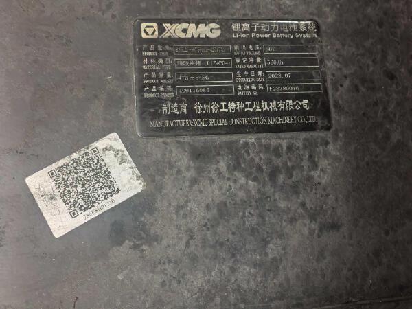 徐工XCB30-L5-C电动平衡重叉车