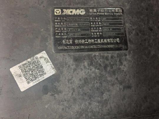 徐工XCB30-L5-C电动平衡重叉车