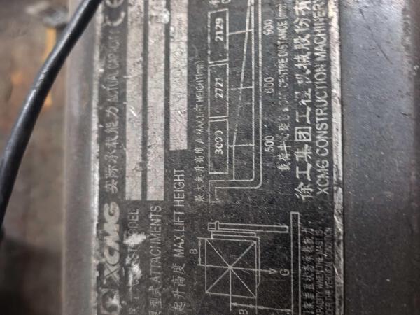 徐工XCB30-L5-C电动平衡重叉车