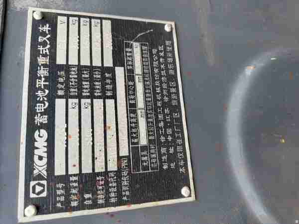 徐工XCB-L30电动平衡重叉车