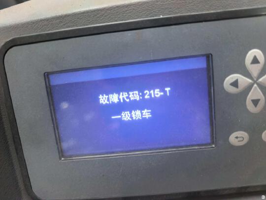 徐工XCB30-L5-C电动平衡重叉车