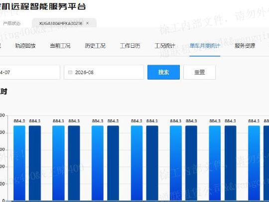徐工XE380GK履带式挖掘机