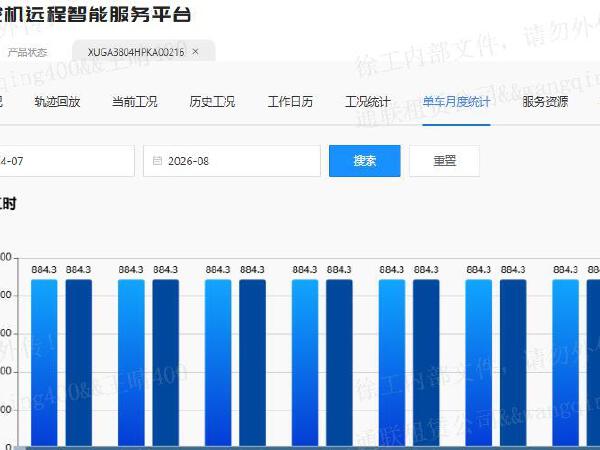徐工XE380GK履带式挖掘机