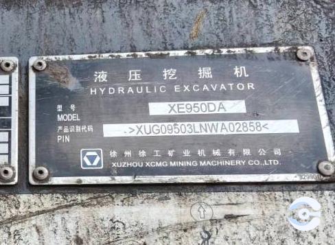 徐工XE950DA履带式挖掘机