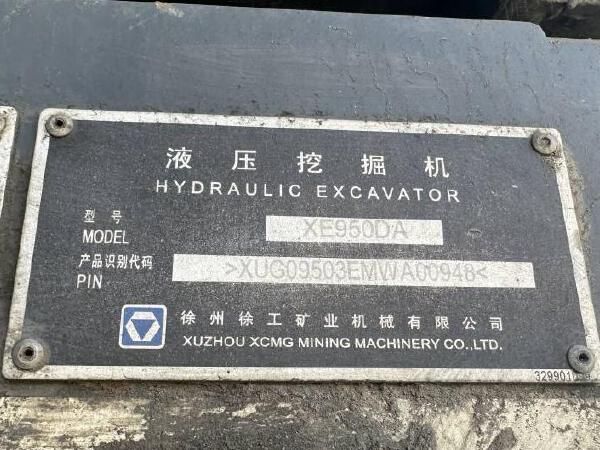 徐工XE950DA履带式挖掘机