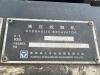 徐工XE950DA履带式挖掘机