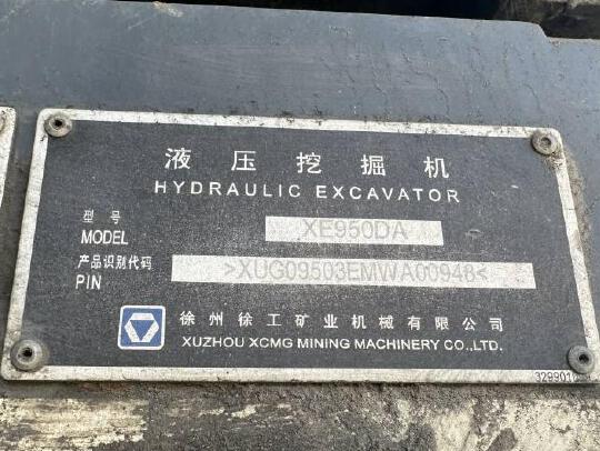 徐工XE950DA履带式挖掘机