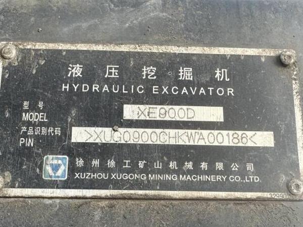 徐工XE900D履带式挖掘机