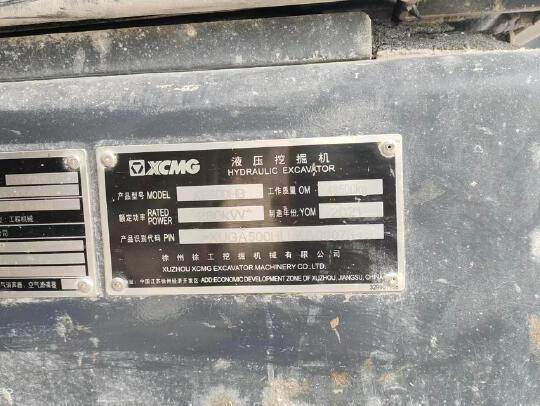 徐工XE500HB履带式挖掘机