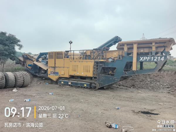 徐工XPF1214破碎机