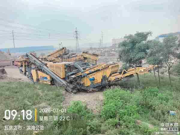 徐工XPF1214破碎机