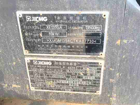 徐工XE135GA履带式挖掘机