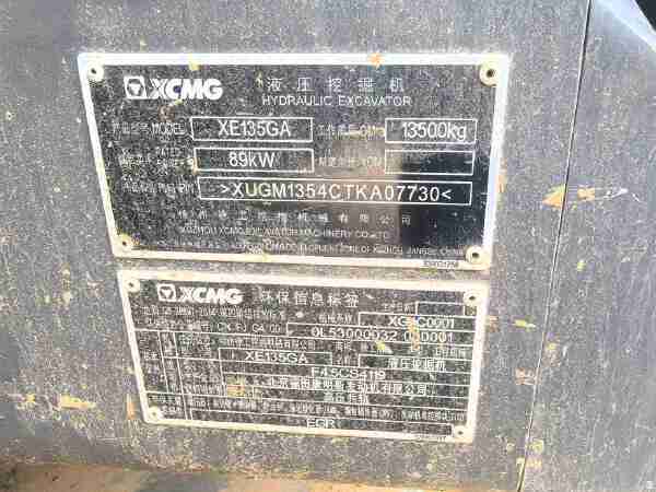徐工XE135GA履带式挖掘机