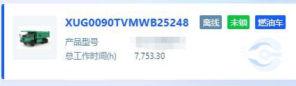 徐工XDR90T宽体车